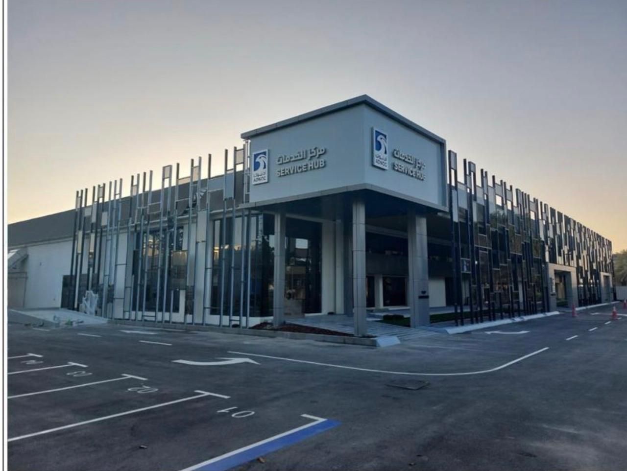 ADNOC Printing Center